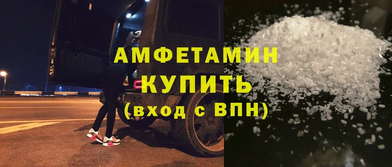 ссылка на мегу сайт  закладка  Аркадак  Amphetamine 97% 