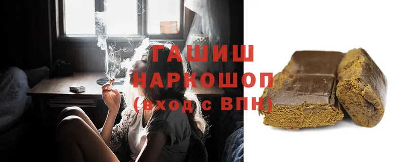 hydra как войти  Аркадак  ГАШИШ hashish 