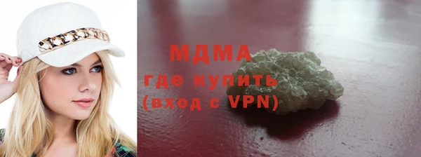 мескалин Бугульма